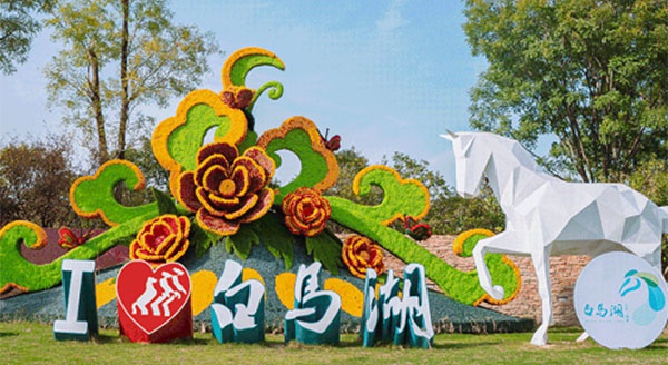 國慶七天樂，這里“潮”有FUN | 淮安文旅集團(tuán)
