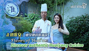 國際范兒！中國國際電視臺走進淮揚菜文化博物館